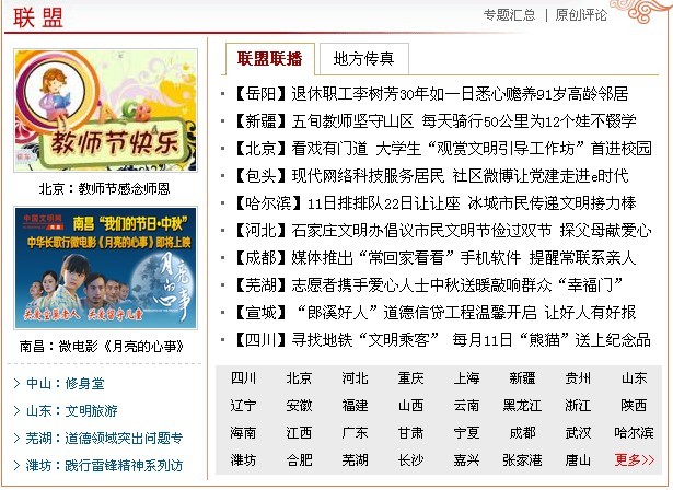&#19975;&#35937;&#22478;&#23448;&#32593;&#28216;&#25103;&#20013;&#24515;&#65288;&#20013;&#22269;&#65289;&#23448;&#26041;&#32593;&#31449;